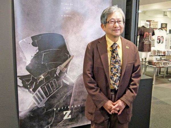 go nagai.jpg go nagai.jpg